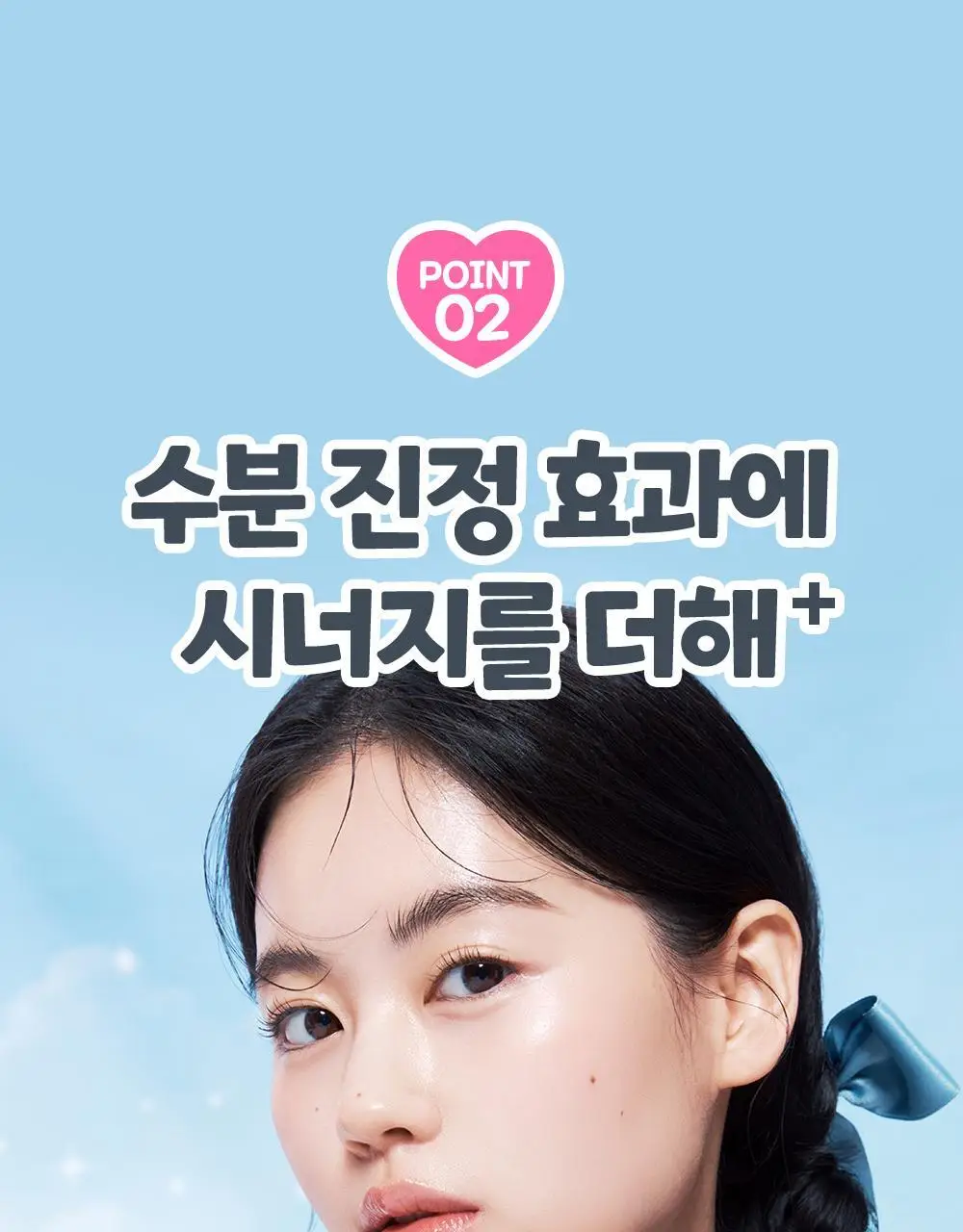 [수분캐치/화잘먹크림] 구달 어성초 히알루론 수딩 크림 75ml 기획 (+20ml+랜덤 파우치키링) 상세페이지 26